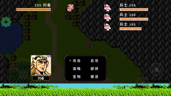 吞食天地2刘蜀霸业v1.44.2 安卓版
