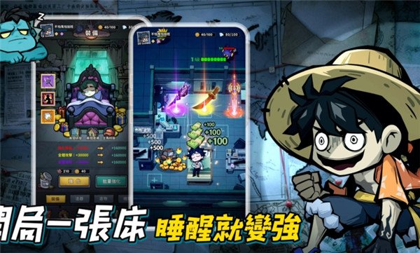 Ӣ����������䱣��ս���°汾v1.10000.42 ��׿��