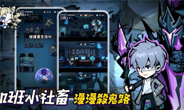 Ӣ����������䱣��ս���°汾v1.10000.42 ��׿��