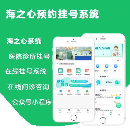 ����ҽ��app���ذ�װ���°�ȫ���̽�ͼ�������ٷ�����ʶ��Ͱ�׿ƻ����װ����