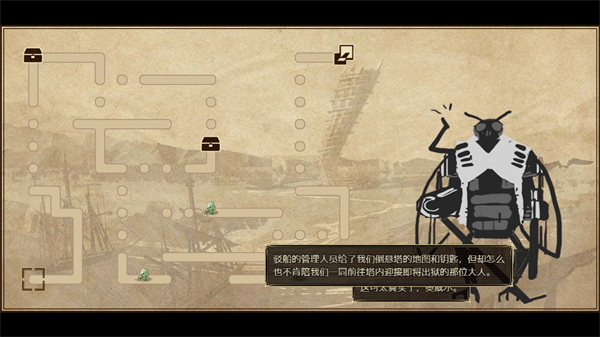 拯救大魔王重生手机版下载(Falsemen: Demon Rebirth) 安装教程 安卓iOS 游戏画面