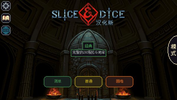 ���ӺͿ�ɱ�ֻ���(Slice & Dice)v3.2.13 ��׿��