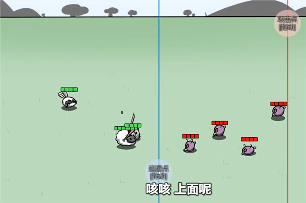 动物农场防御战宅宅萝卜(Animal farm defense war) 不同动物克制炮塔搭配示意图