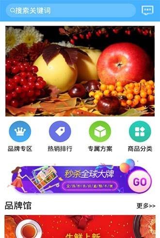 ͯʳ�����ʳ���app����ʳ����������ʵ��