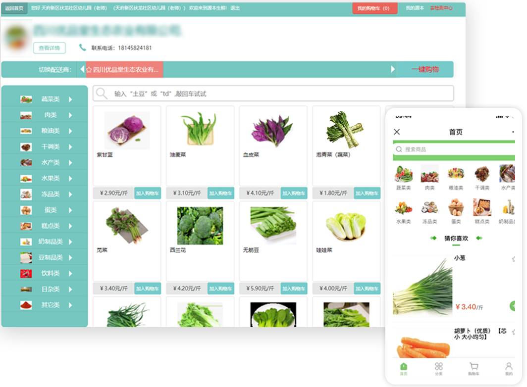 ͯʳ�����ʳ���app����ʳ��һ���͵����µ���������