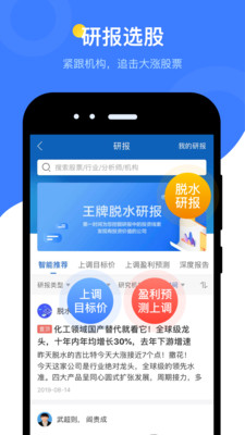 �ܲ�Ͷ��app�������Ž��湦��ȫ��