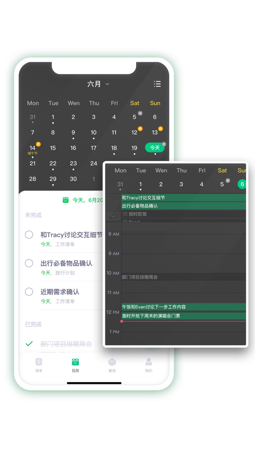 ӡ��ʱ��app ��ʵʹ��������� ���湦��ȫ��