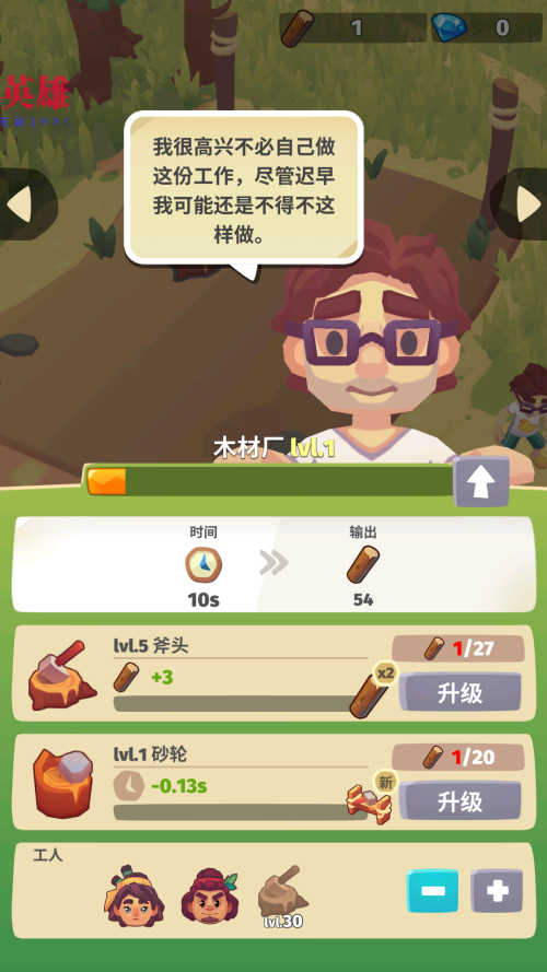 袖珍情侣游戏下载安装遇到安装失败怎么办 安卓未知来源设置 苹果无法安装解决