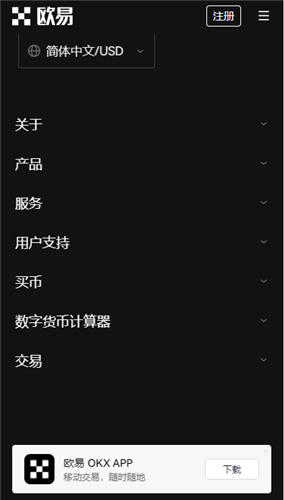ok��ŷapp�ٷ����ذ�װ��׿�ֻ����������ͼ