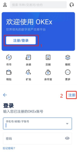 ok��ŷapp�ٷ����ذ�װ��¼ע����������ͼ