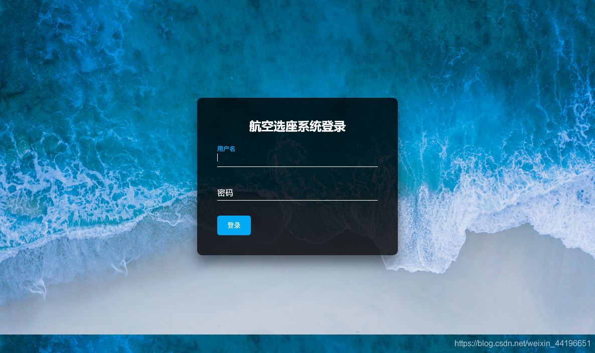 大为导师端官方入口登录页面截图