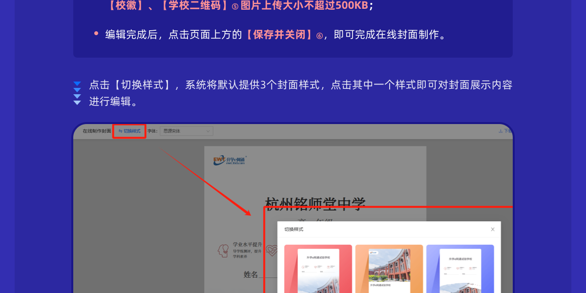 大为导师端官方入口使用指南 电脑手机访问步骤与常见问题