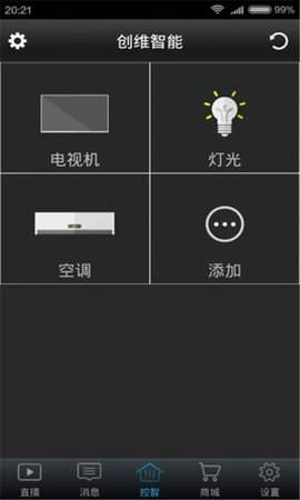 ��ά����app�ٷ����°����ذ�װ����������ܿ���ͼ