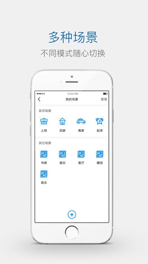 ��ά����app�ٷ����°����غ����ӵ���ʧ���Ų���ͼ