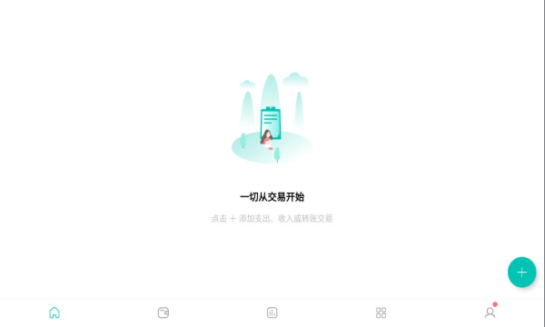 薄荷记账app下载安装安卓手机应用商店搜索下载界面截图