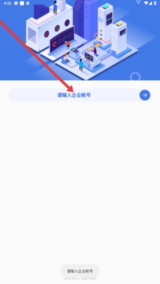 ����app���عٷ���װ���°�������ͼ