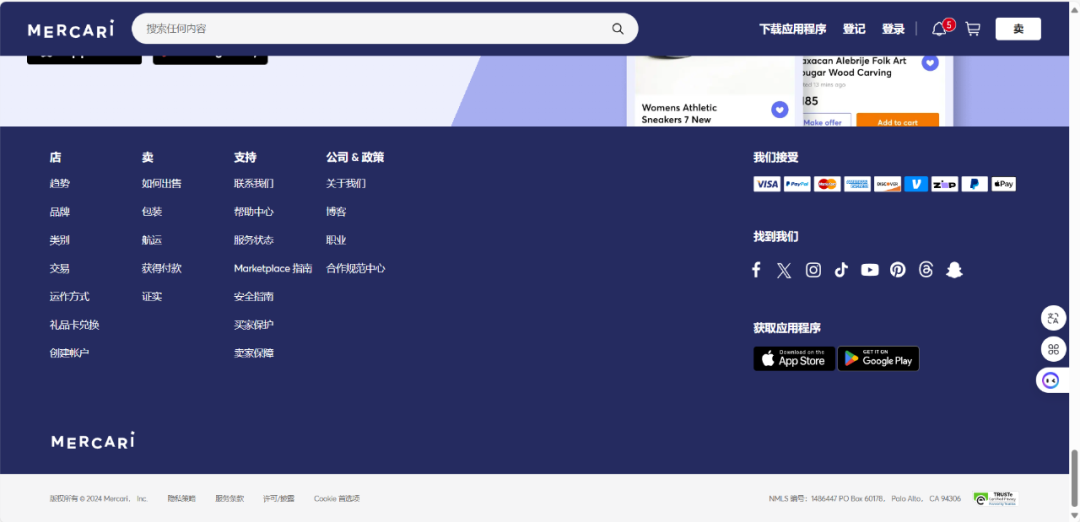 ú¯Mercari app(��륫��) �ձ����ֽ���ƽ̨��Ʒ����ҳ�˷�ȷ����ͼ