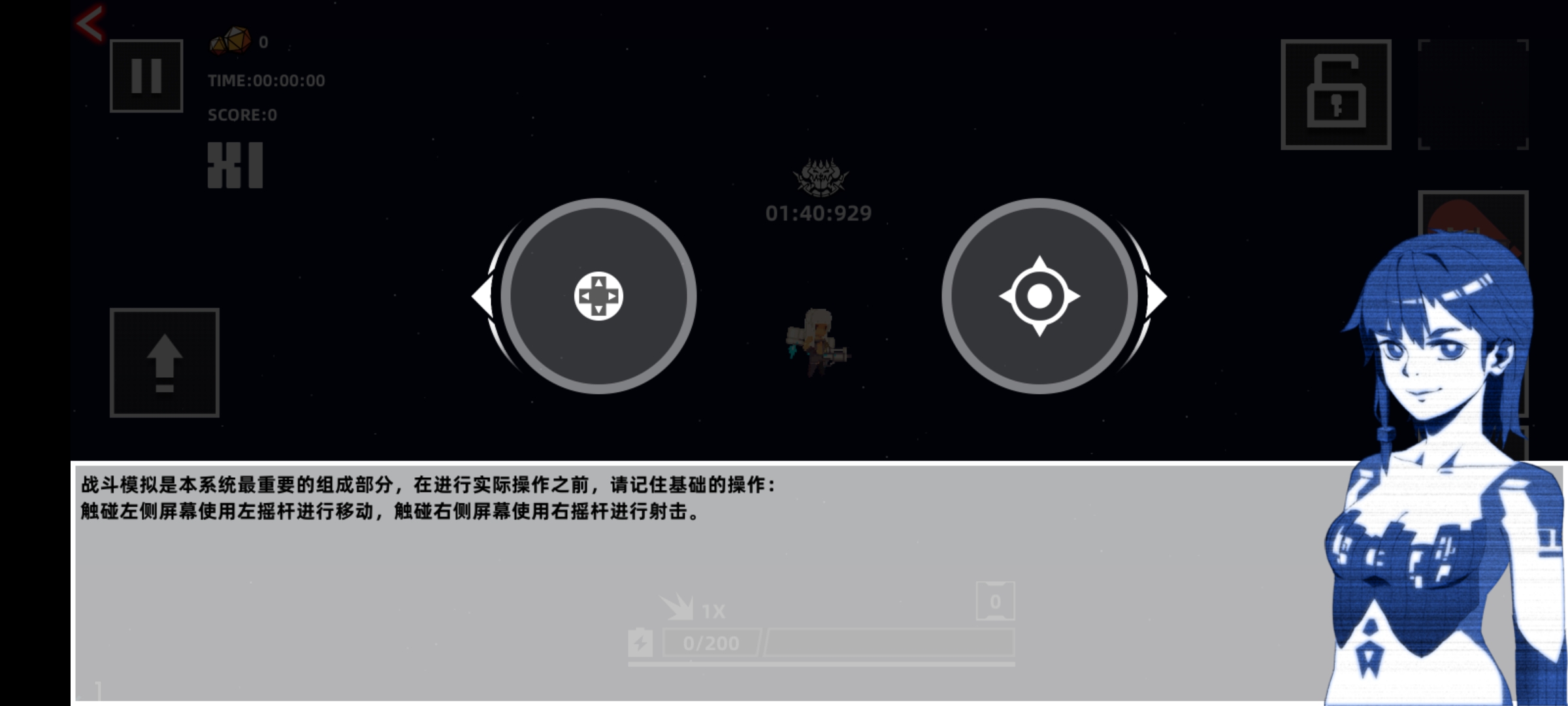 强袭人形原体官方手机版中文下载安装全流程截图
