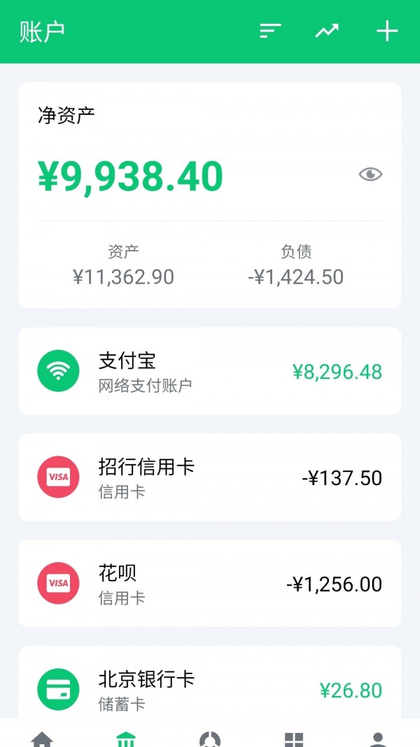 ���ɼ���app���ذ�װ����˲�������չʾ