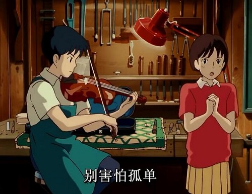 侧耳倾听游戏真结局隐藏剧情 回忆选项与彩蛋画面