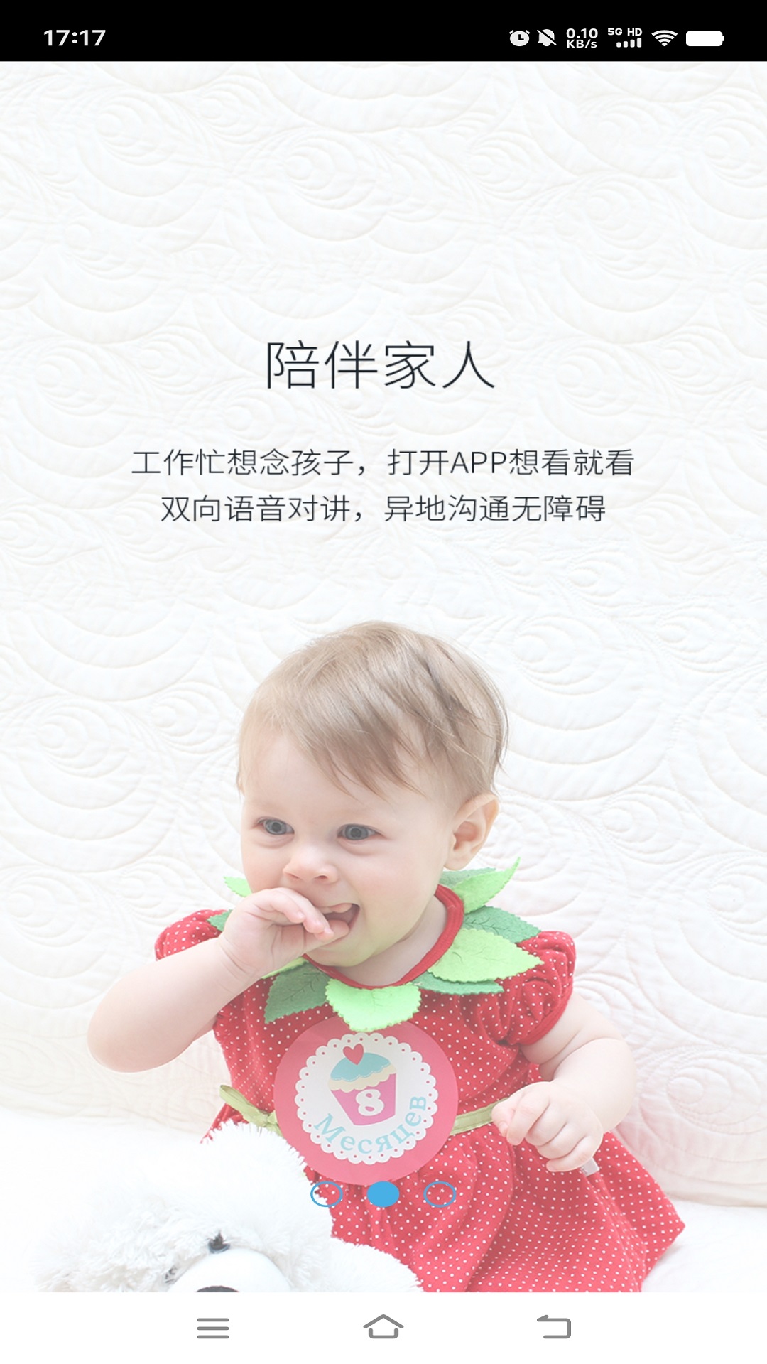 ��������app�ٷ��������°汾 ��׿�ֻ���װ������ͼ