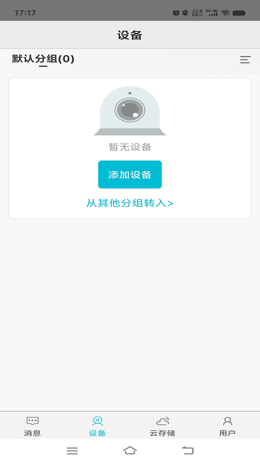 ��������app�ٷ��������°汾 ��װʹ��ȫ������ͼ