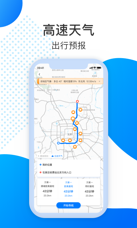�и���app�ٷ����ذ�װ���°�̳� �ֻ�ɨ�����ͨ��