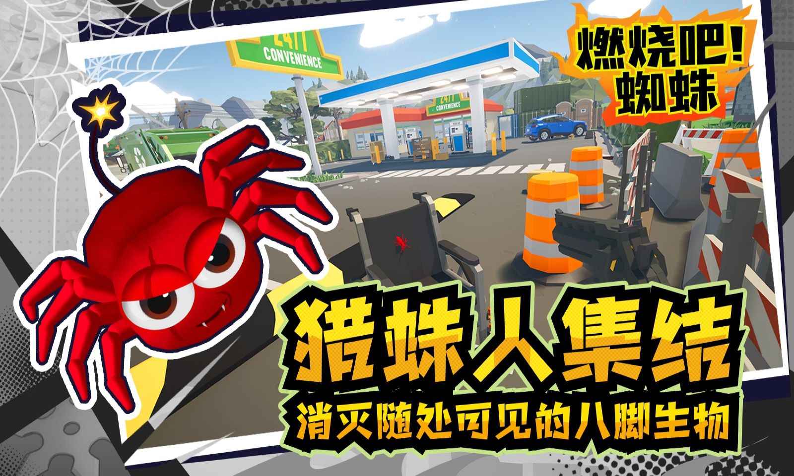 ȼ�հ�֩���ֻ������°����� �ٷ����� Ӧ���г� �汾�ź˶�