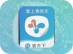 ������ҽapp�ٷ����ذ�װ���°����