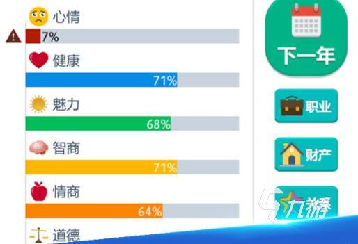第二人生官方正版下载 安卓苹果安装渠道对比 配图