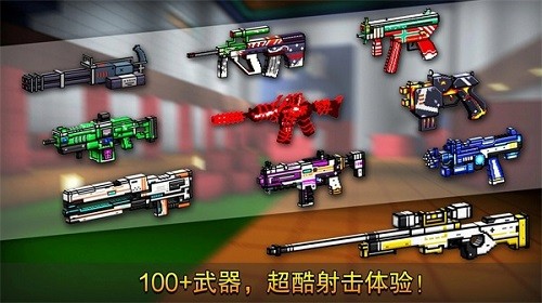 像素射击国际服安卓安装包 谷歌框架配置 闪退解决实拍