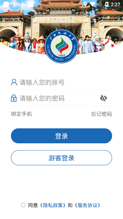 ���������ѧapp�ٷ����ذ�װ���°���� �ֻ���װ�����ͼ