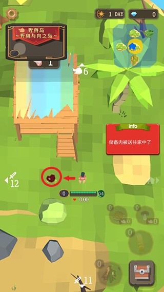 圣剑生存手机游戏武器制作界面与石斧铁剑对比图