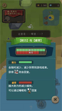 圣剑生存手机游戏夜晚尸潮来袭与玩家逃跑路线示意图