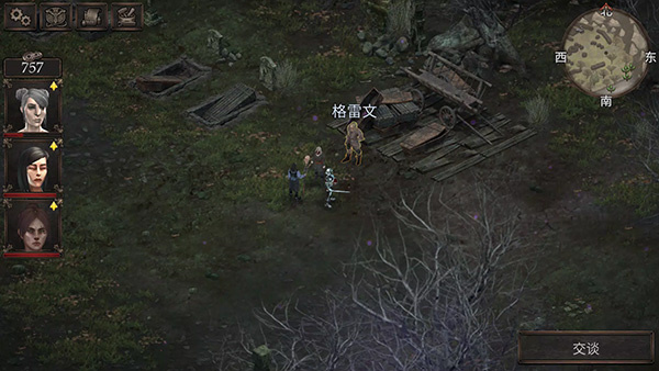 ���϶����Ե��������İ氲׿����(Vendir: Plague of Lies��װ��) ��Ϸ���������ý���