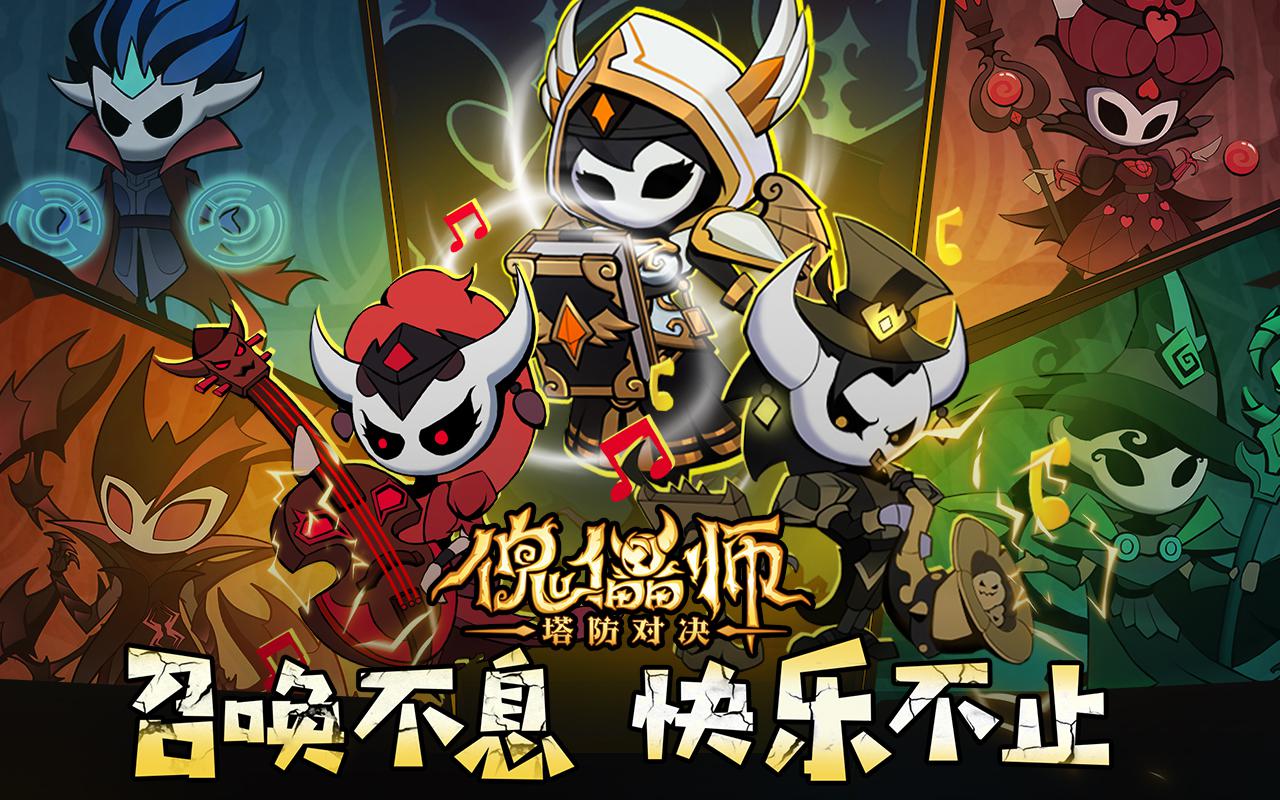 ����ʦ�����Ծ�����(puppet master) ���°����ذ�װ�����ͼ ��׿iOSͨ�ý̷̳���ͼ