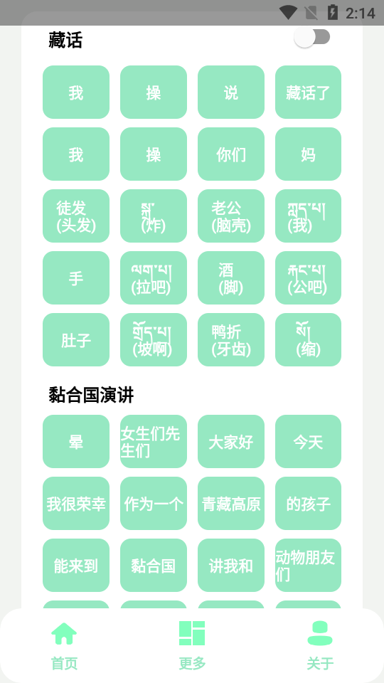 纯真盒v6.0官方下载安装最新版全流程配图