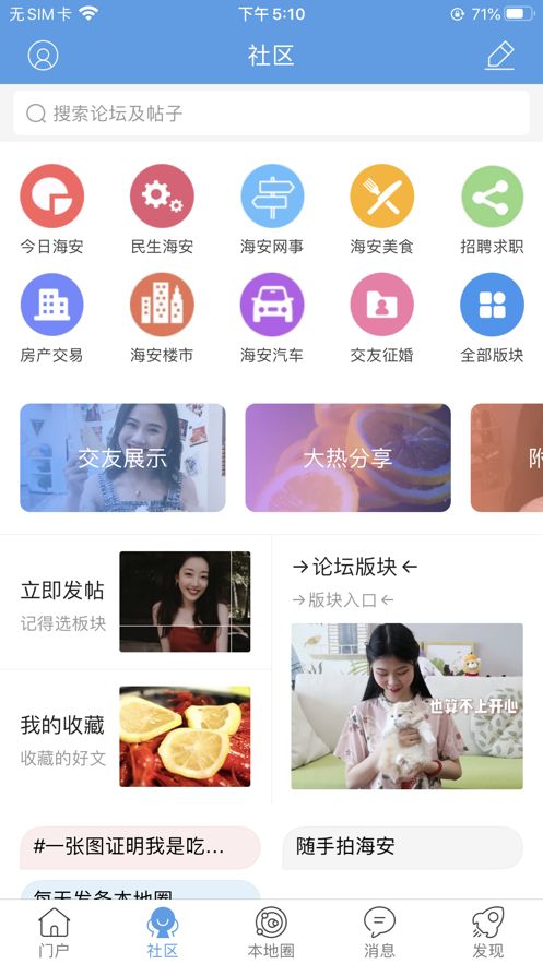 ���������app�������°� ��װ�������ȡ������ͼ