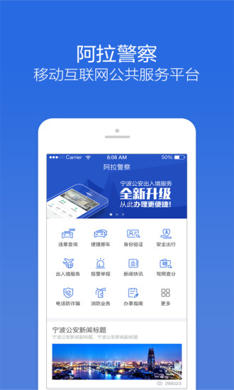 ���ع���app�ٷ���������Ӧ���̵���������