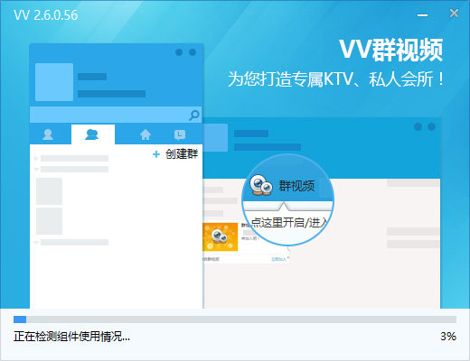 51VV视频社区新手入门操作界面截图