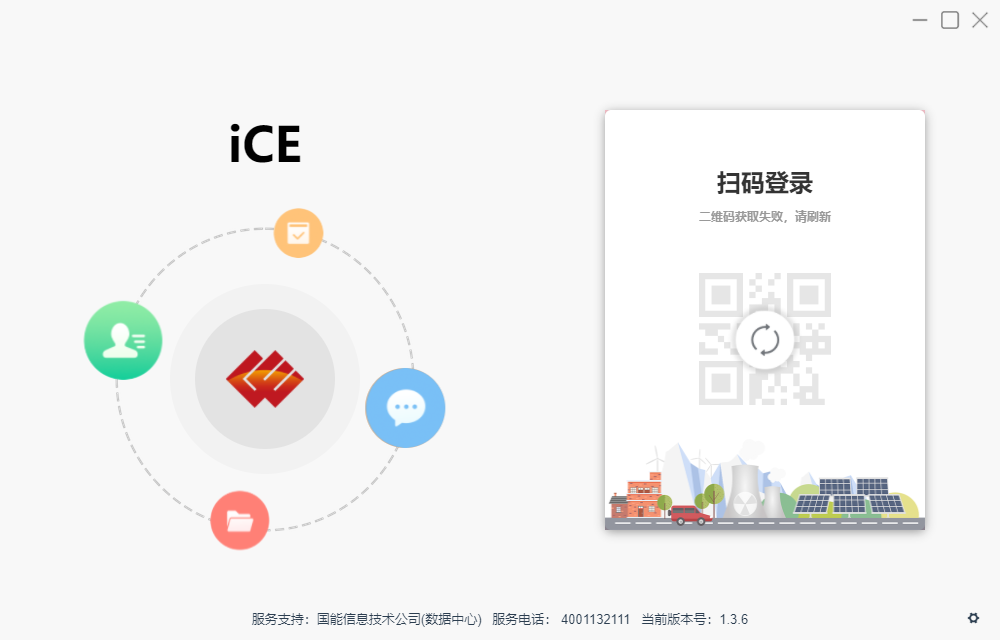 ������Դ����iCE���� �ٷ����������������վ�Ա�ʾ��