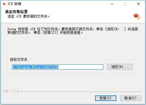 ������Դ����iCE���� �ͻ��˵�¼�����빦��ģ��չʾ