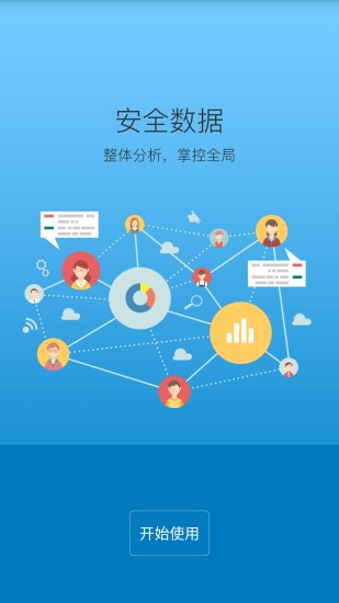 ����ѧ��app�󶨰༶������Ϣ ��ȫ�����γ�ѧϰ����