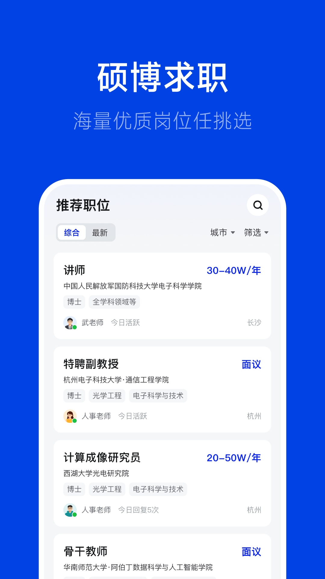 ��Ƹapp�ٷ��������°���ְ��Ƹƽ̨�����ͼ