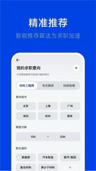 ��Ƹapp���ذ�װע�������ֻ���ͼ