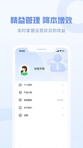 新农人app新手入门操作界面截图