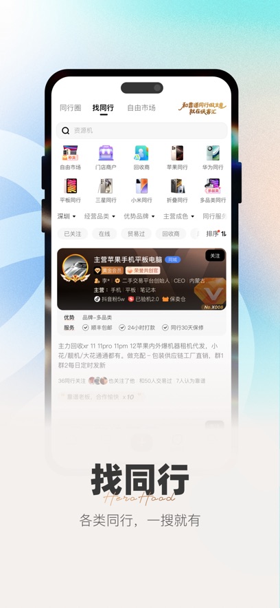 ���ͻ�app�ٷ�����ҳ��汾��Ϣչʾ