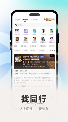 ���ͻ�app��˽���ú�֪ͨ��������