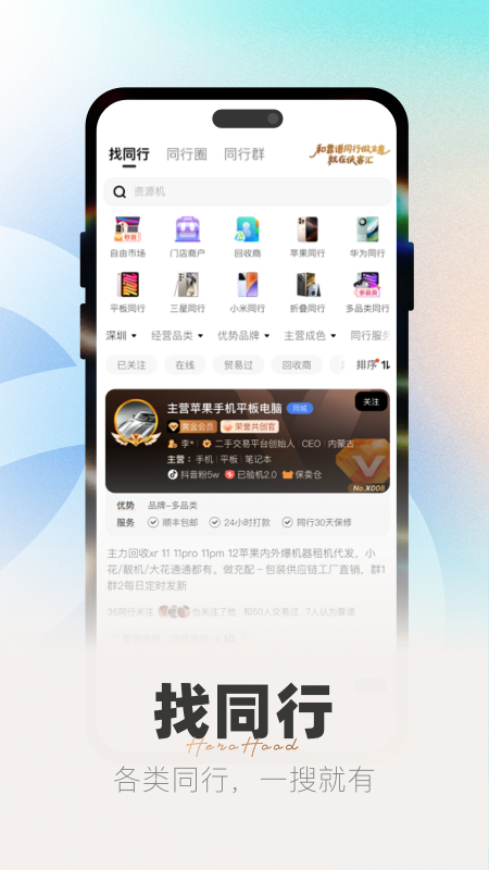 ���ͻ�app�ٷ��������°氲װ���̽�ͼ