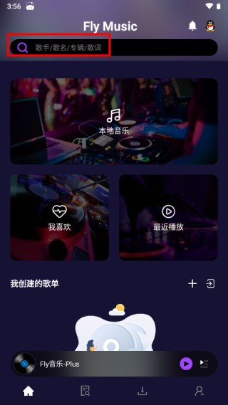 fly����app����������ذ�װ�̳� ��׿ƻ��ͨ�ò������